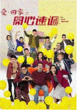 经典重制片单封面
